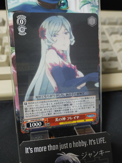 Weiss Schwarz Is It Wrong To Pick Up Girls In A Dungeon Freya DDM/S88-061 JAPAN