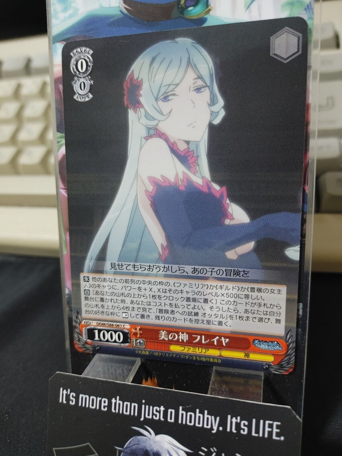 Weiss Schwarz Is It Wrong To Pick Up Girls In A Dungeon Freya DDM/S88-061 JAPAN