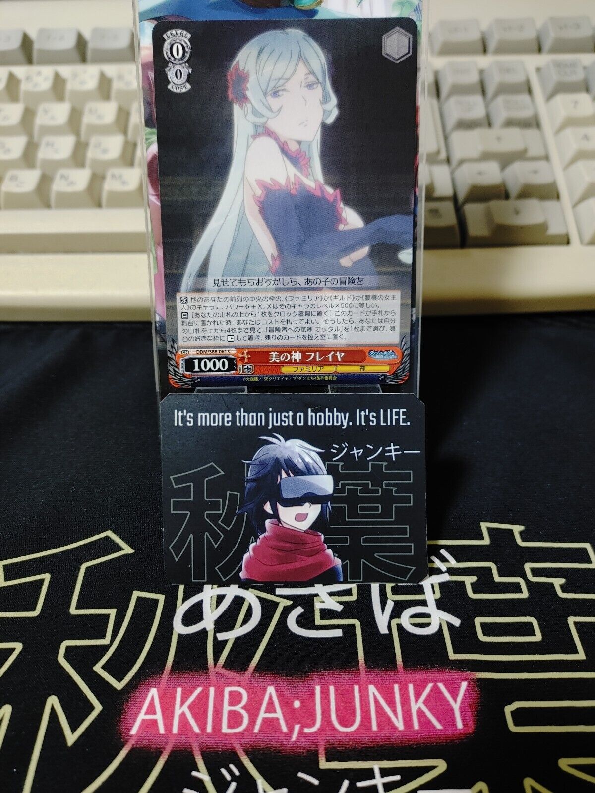 Weiss Schwarz Is It Wrong To Pick Up Girls In A Dungeon Freya DDM/S88-061 JAPAN