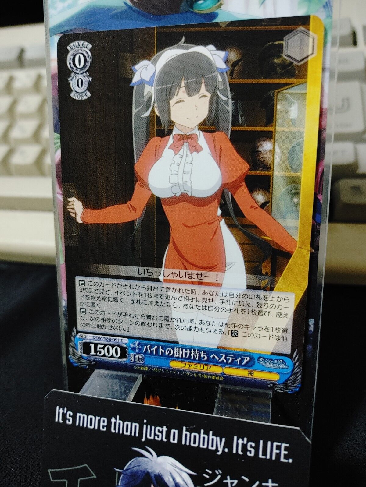 Weiss Schwarz Is It Wrong To Pick Up Girls In A Dungeon Hestia DDM/S88-091 JAPAN