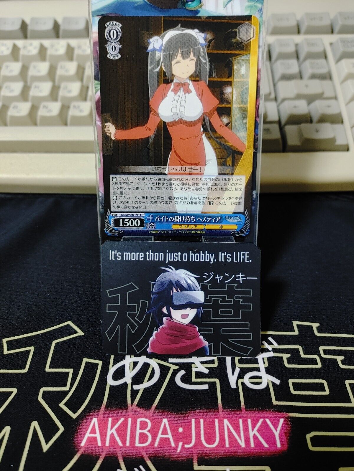 Weiss Schwarz Is It Wrong To Pick Up Girls In A Dungeon Hestia DDM/S88-091 JAPAN