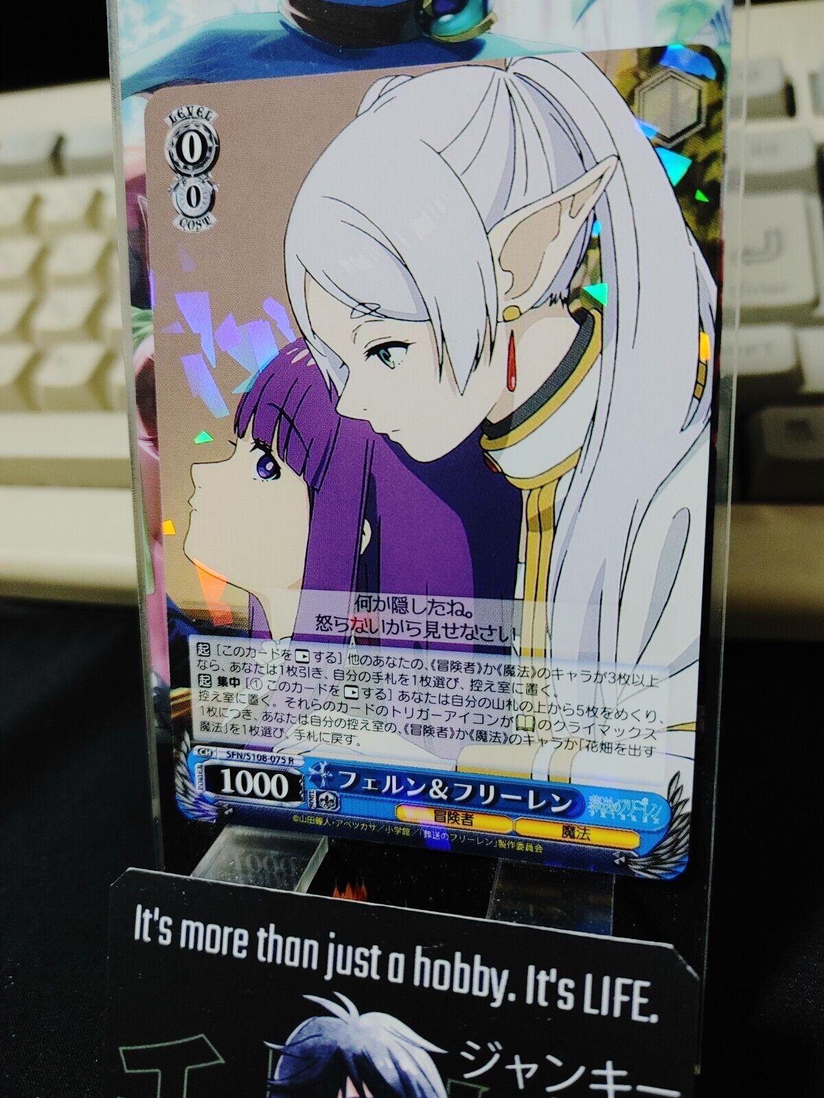 Weiss Schwarz Frieren Fern SFN/S108-075 R Card Holo JAPAN Release