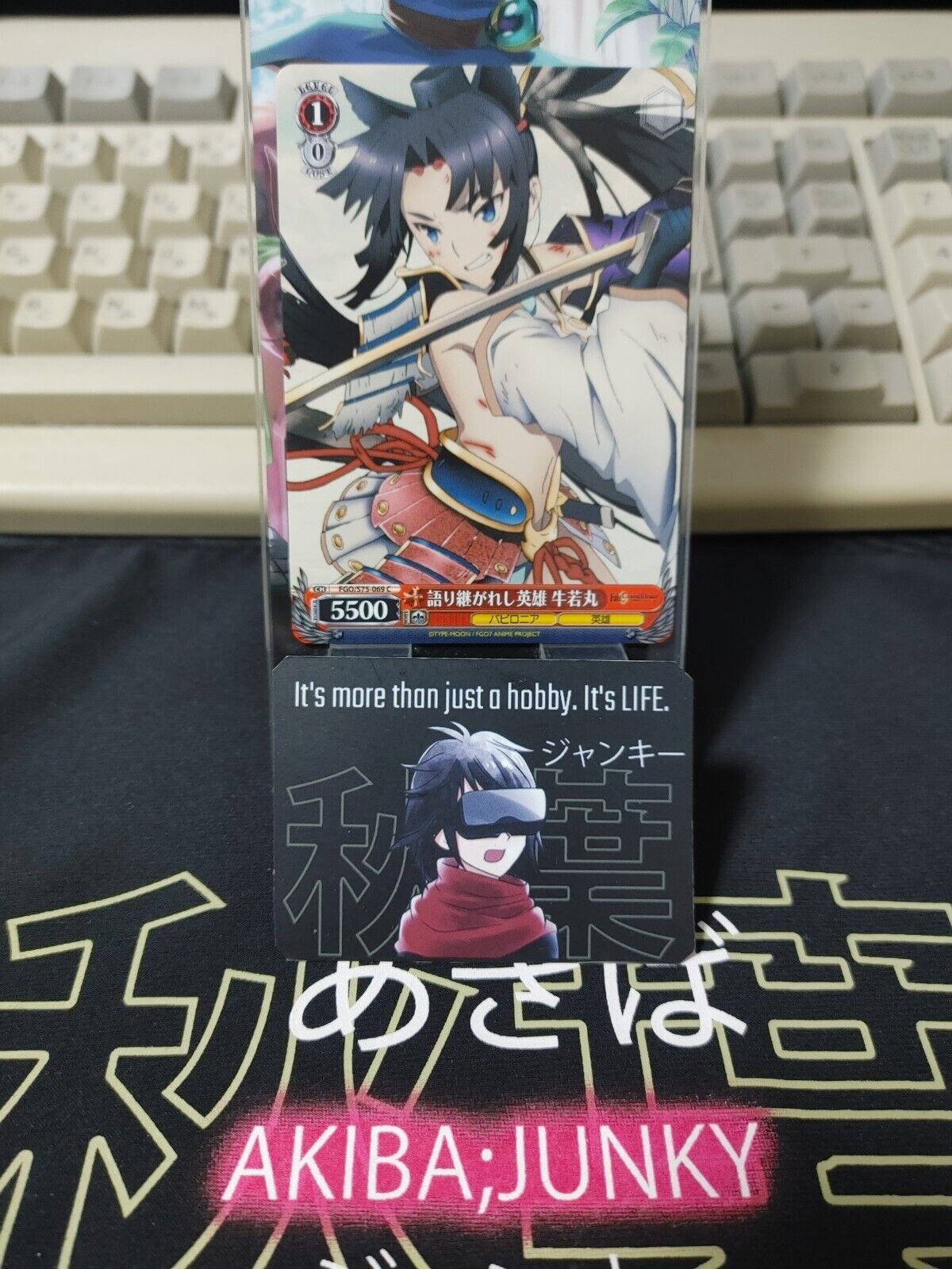Weiss Schwarz FGO Fate FGO/S75-069 Card Ushiwakamaru JAPAN Release