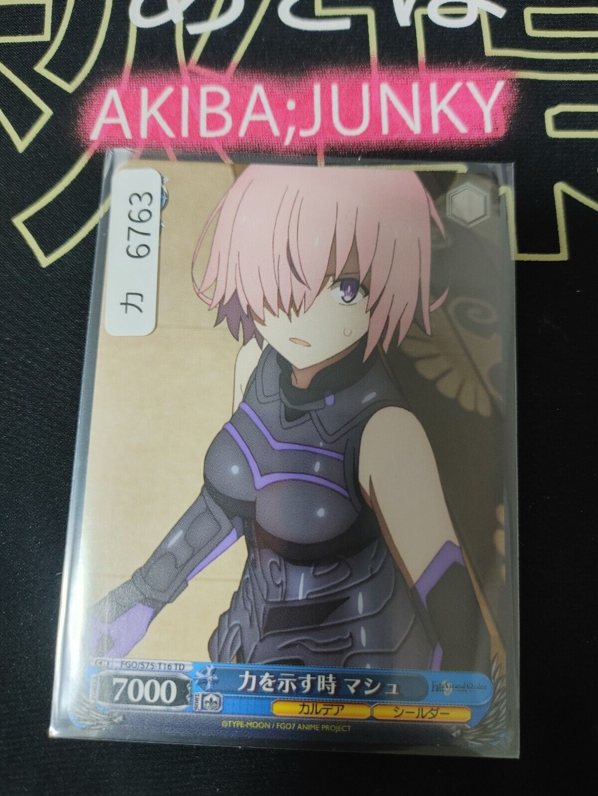 Weiss Schwarz FGO Fate FGO/S75-T16 Card Mash Shielder JAPAN Release