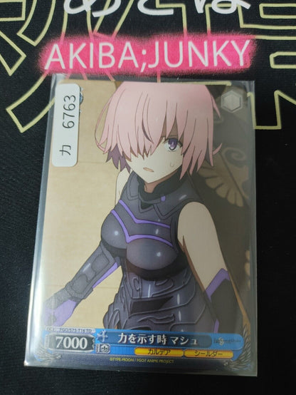 Weiss Schwarz FGO Fate FGO/S75-T16 Card Mash Shielder JAPAN Release