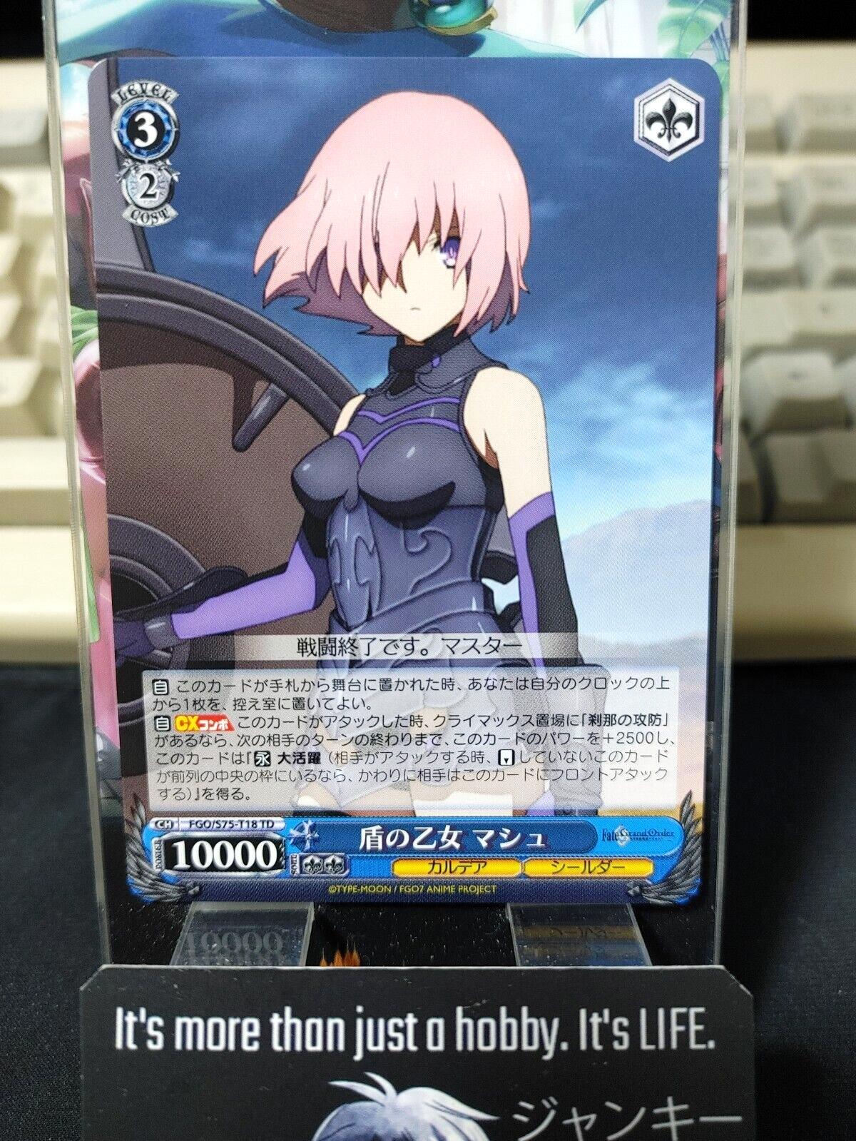 Weiss Schwarz FGO Fate FGO/S75-T18 Card Mash Shielder JAPAN Release