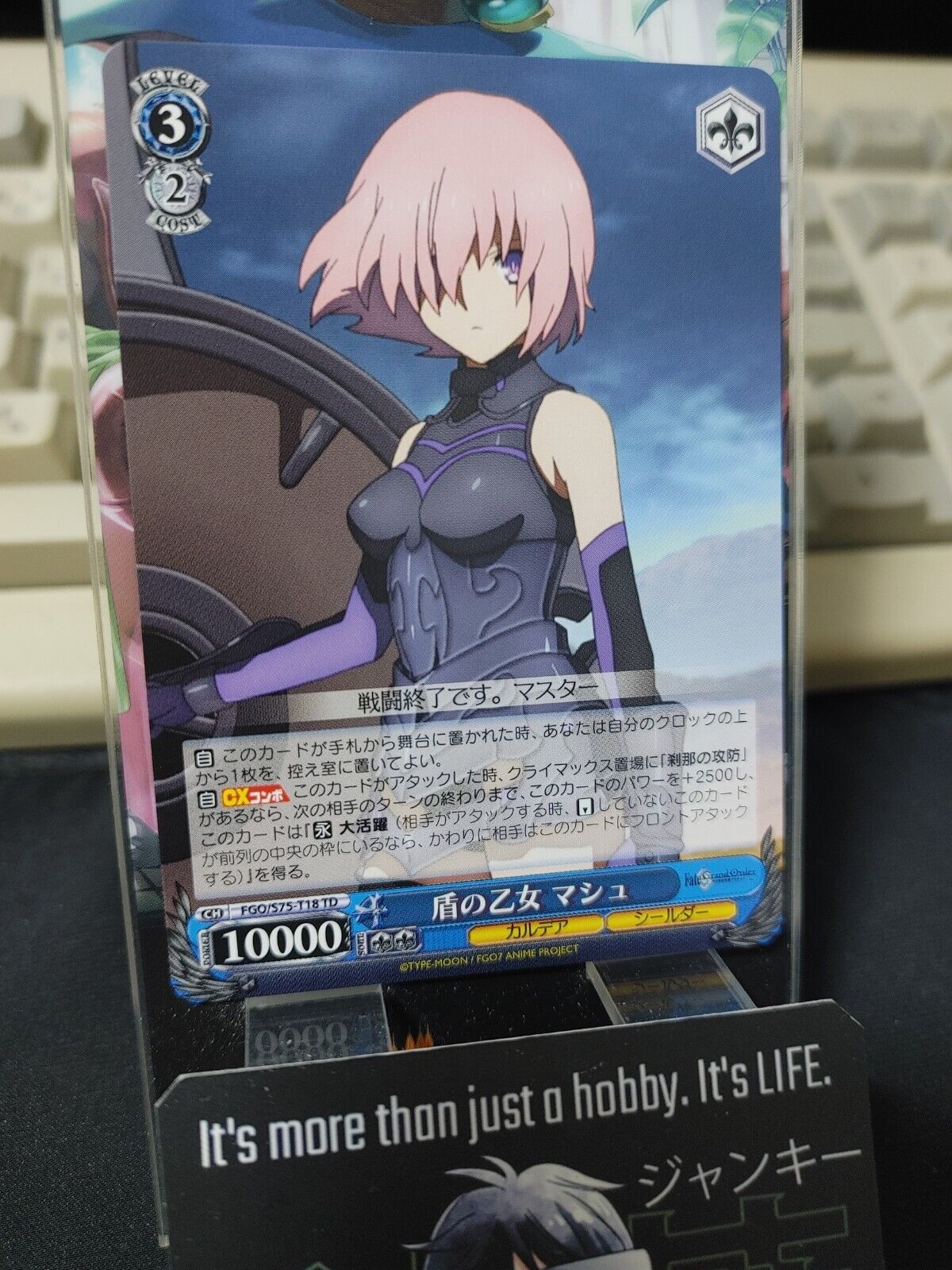 Weiss Schwarz FGO Fate FGO/S75-T18 Card Mash Shielder JAPAN Release