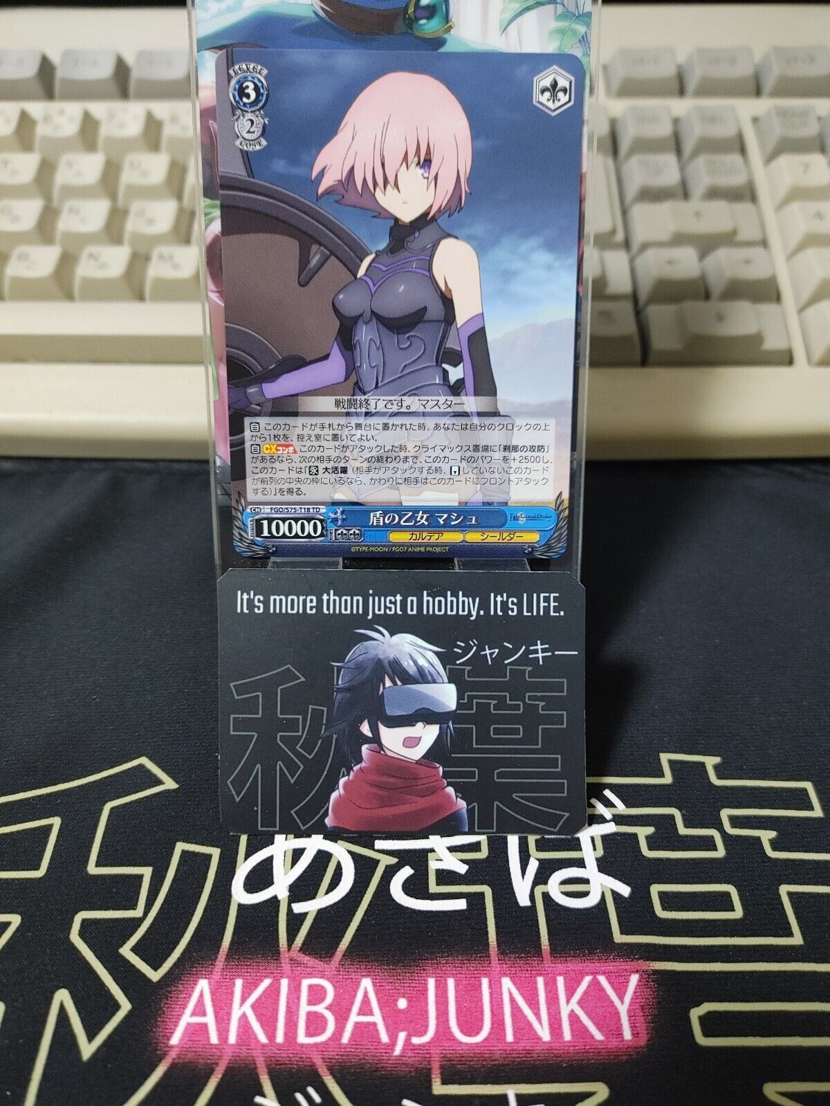 Weiss Schwarz FGO Fate FGO/S75-T18 Card Mash Shielder JAPAN Release
