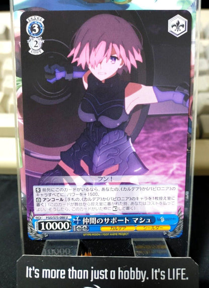 Weiss Schwarz FGO Fate FGO/S75-088 U Card Mash Shielder JAPAN Release
