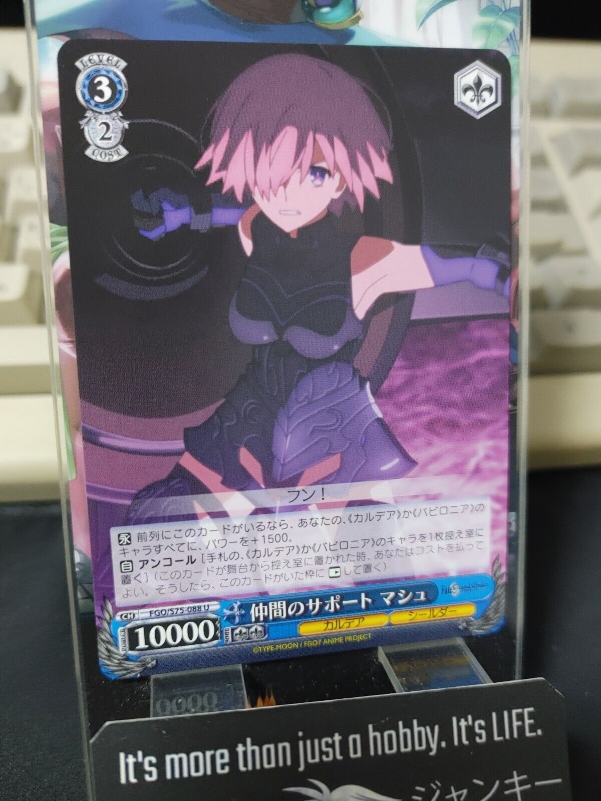 Weiss Schwarz FGO Fate FGO/S75-088 U Card Mash Shielder JAPAN Release