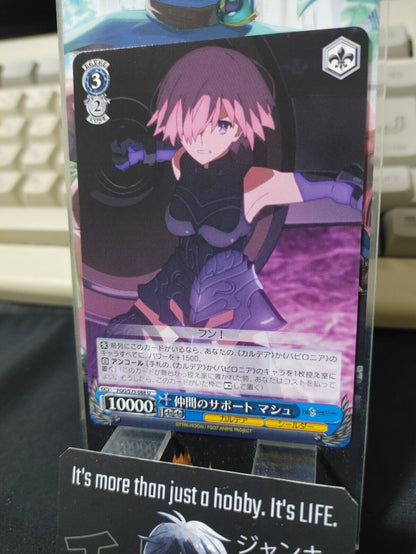 Weiss Schwarz FGO Fate FGO/S75-088 U Card Mash Shielder JAPAN Release