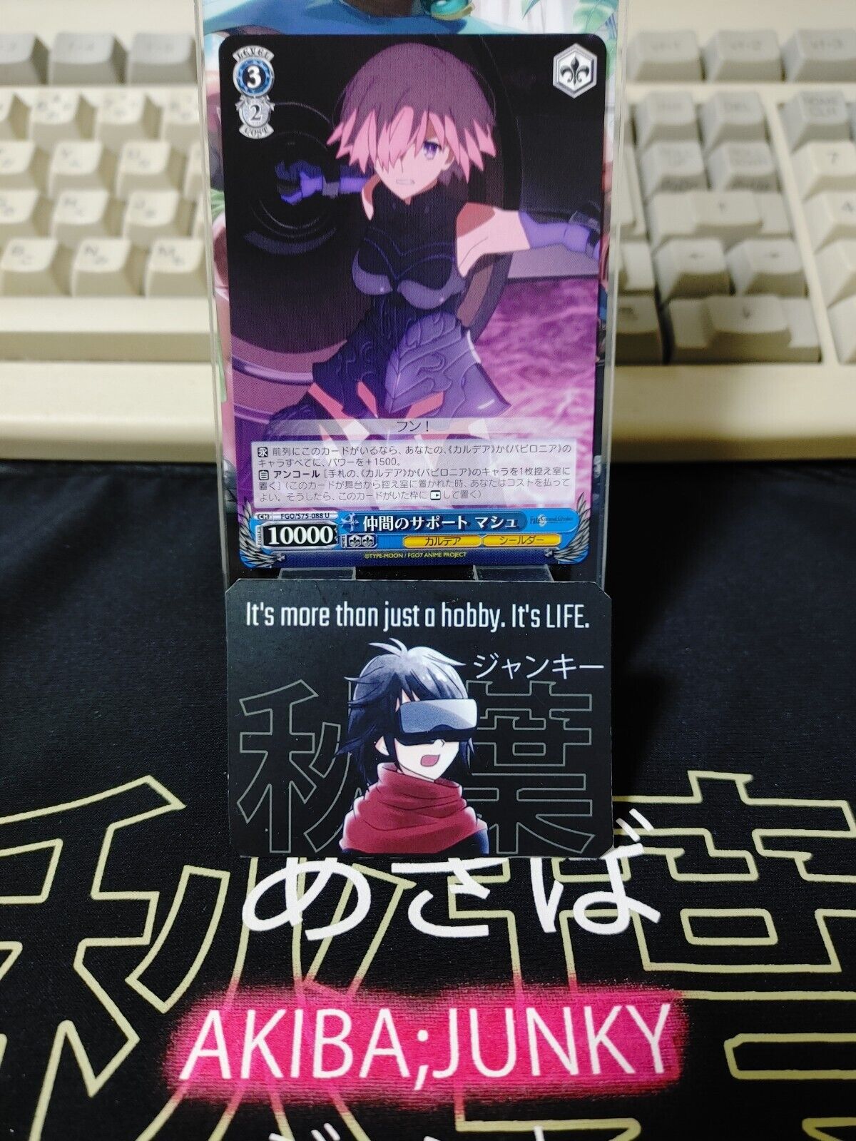 Weiss Schwarz FGO Fate FGO/S75-088 U Card Mash Shielder JAPAN Release