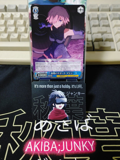 Weiss Schwarz FGO Fate FGO/S75-088 U Card Mash Shielder JAPAN Release