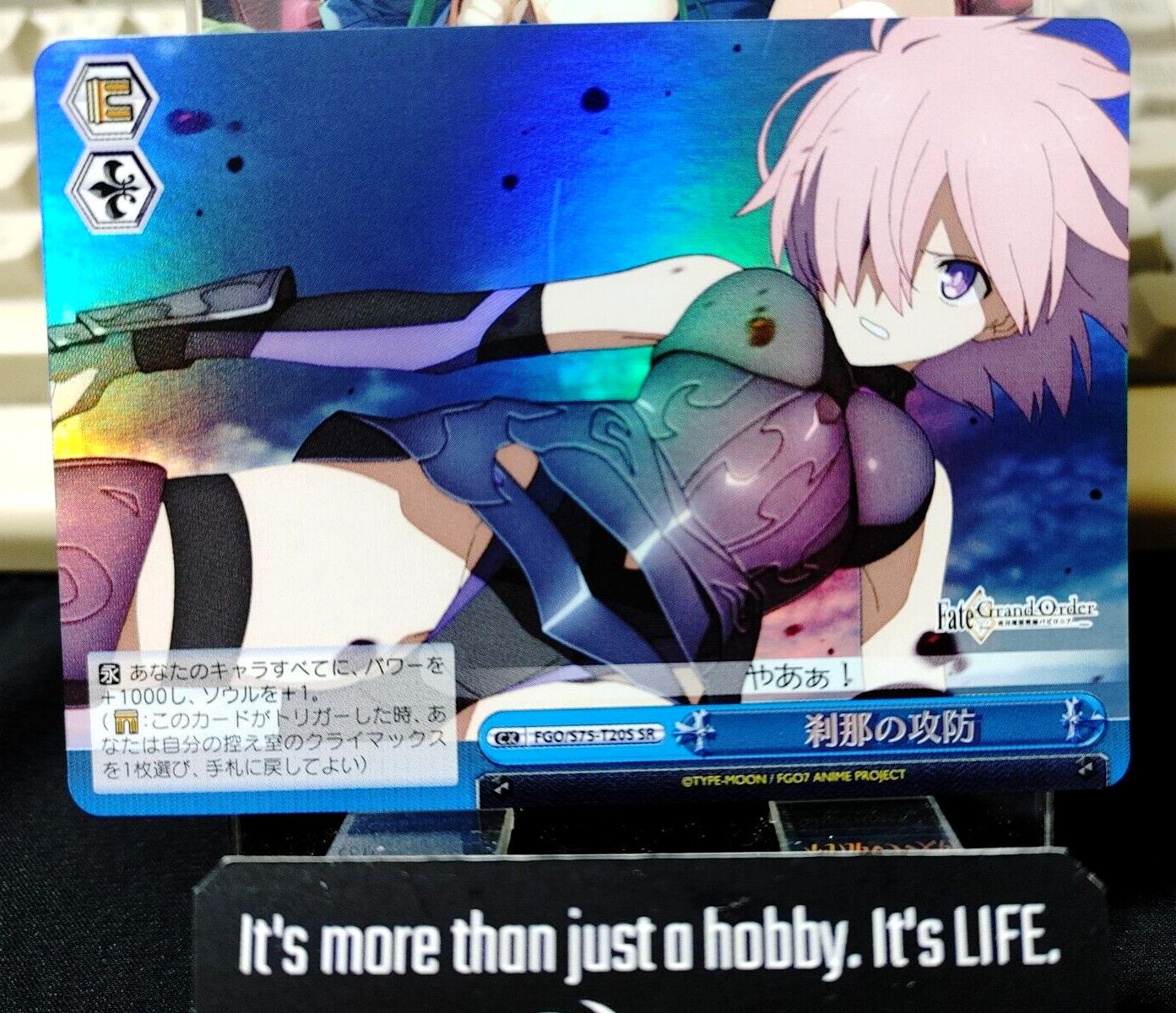 Weiss Schwarz FGO Fate FGO/S75-T20S SR FOIL Card Mash Shielder JAPAN Release