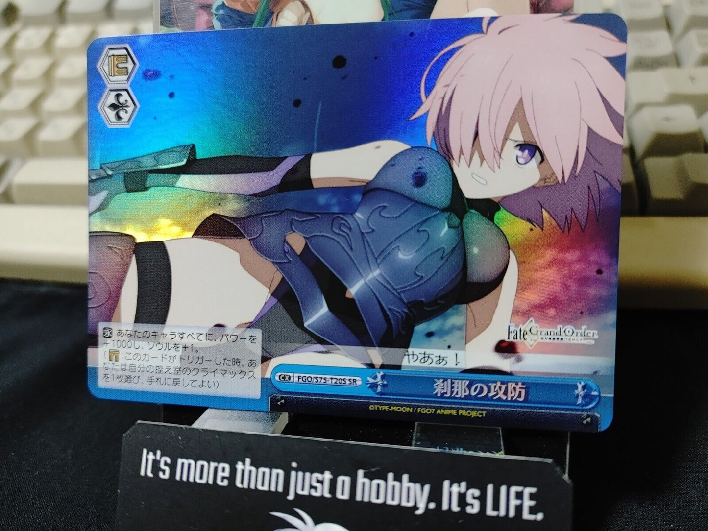 Weiss Schwarz FGO Fate FGO/S75-T20S SR FOIL Card Mash Shielder JAPAN Release
