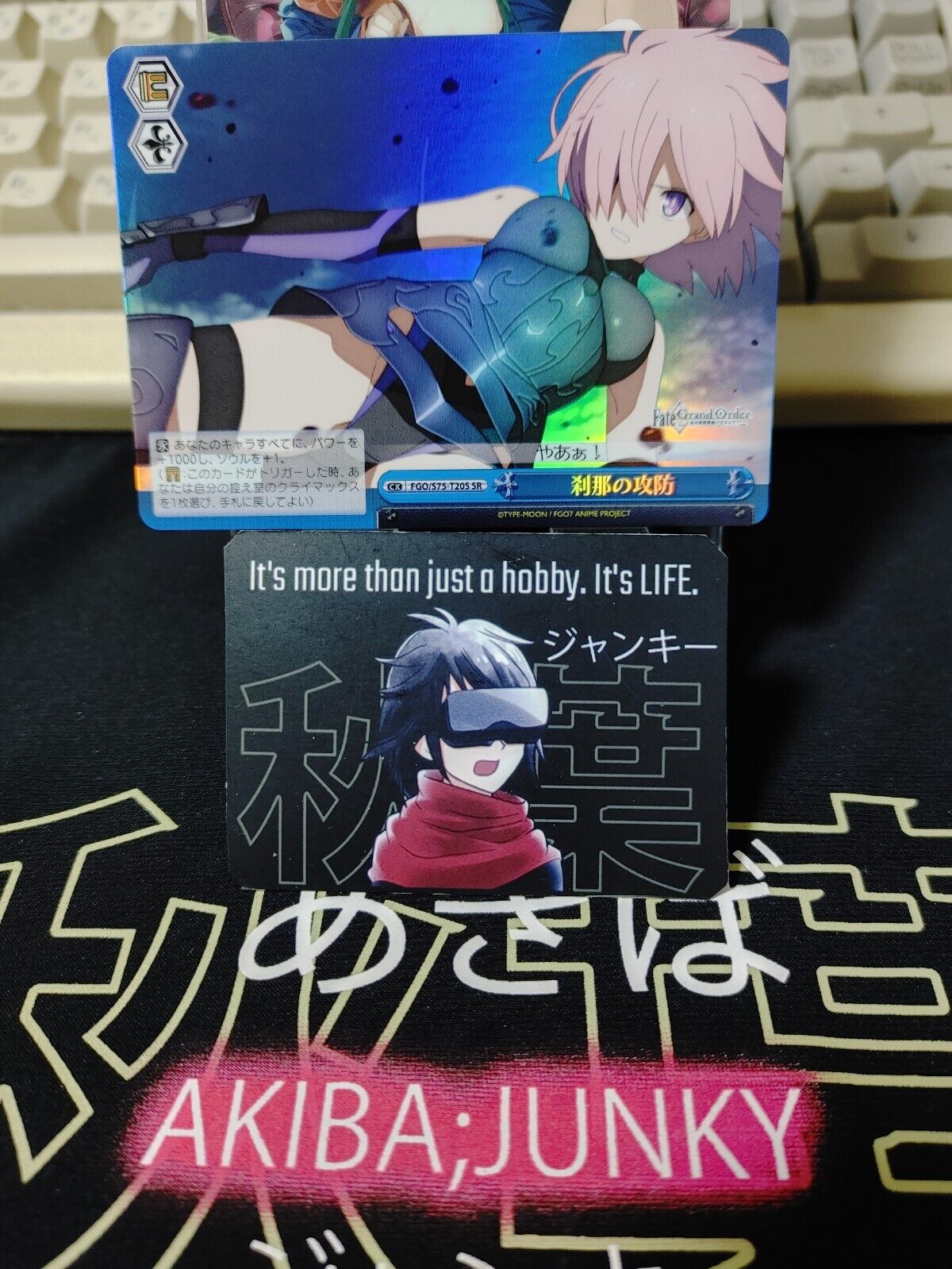 Weiss Schwarz FGO Fate FGO/S75-T20S SR FOIL Card Mash Shielder JAPAN Release