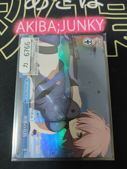 Weiss Schwarz FGO Fate FGO/S75-T20S SR FOIL Card Mash Shielder JAPAN Release