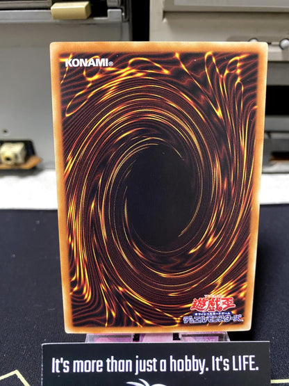 Chain Resonator SPHR-JP018 Yugioh OCG JAPAN