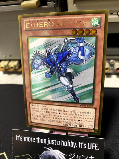 Elemental HERO Stratos Yu-Gi-Oh GS05-JP007 Gold Rare YuGiOh OCG JAPAN