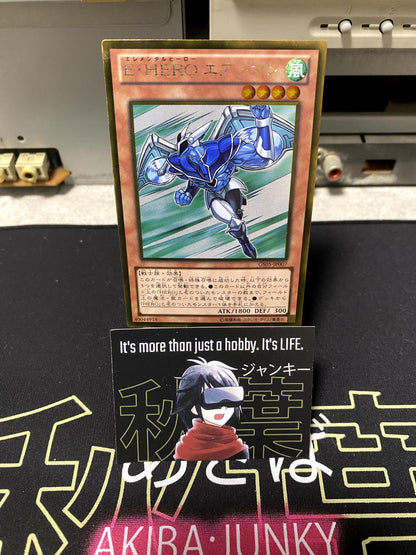 Elemental HERO Stratos Yu-Gi-Oh GS05-JP007 Gold Rare YuGiOh OCG JAPAN