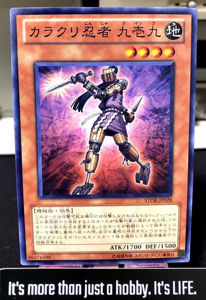 Karakuri Ninja mdl 919 "Kuick" Yu-Gi-Oh STOR-JP028 Yugioh OCG Konami JAPAN