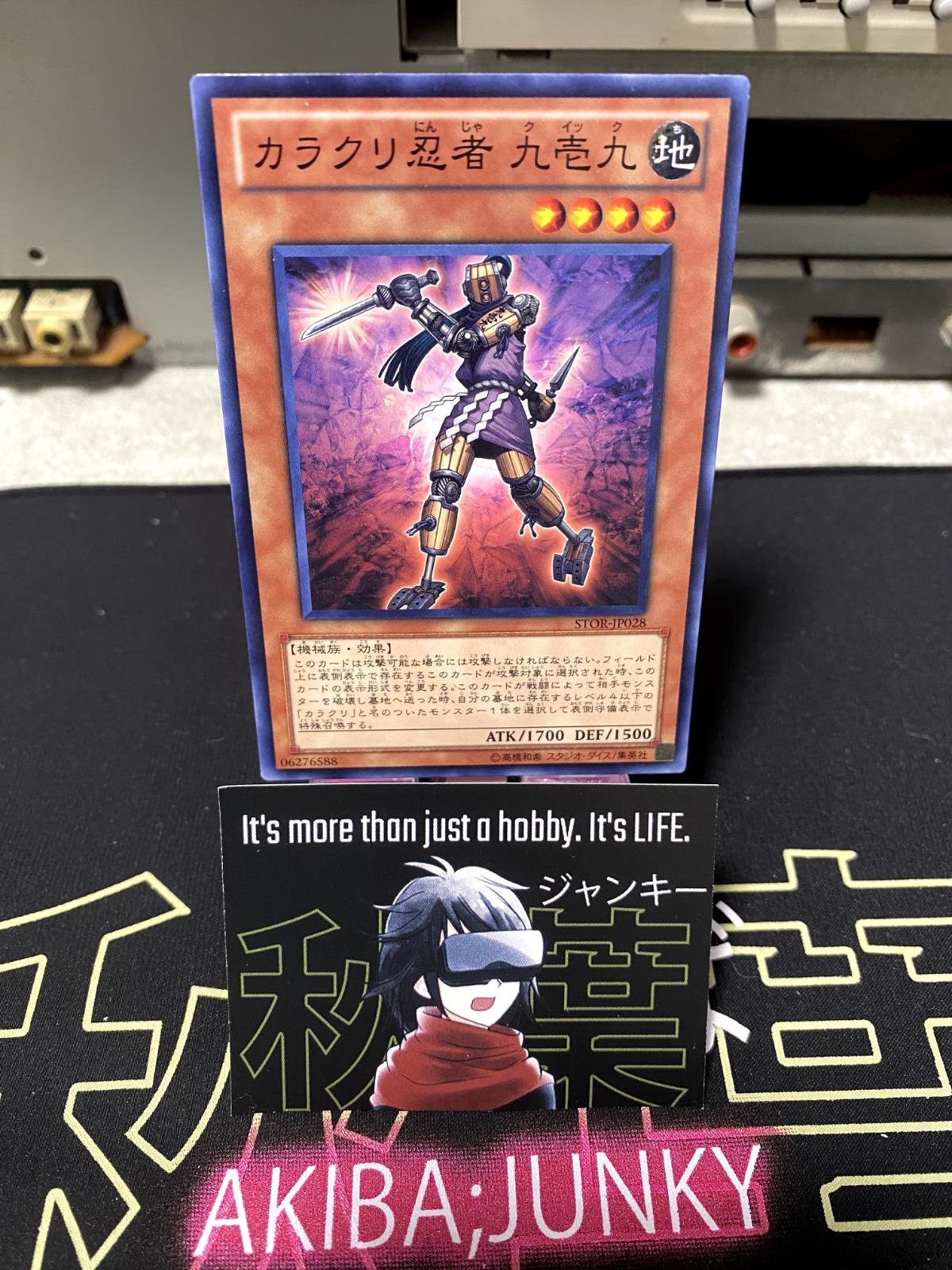 Karakuri Ninja mdl 919 "Kuick" Yu-Gi-Oh STOR-JP028 Yugioh OCG Konami JAPAN