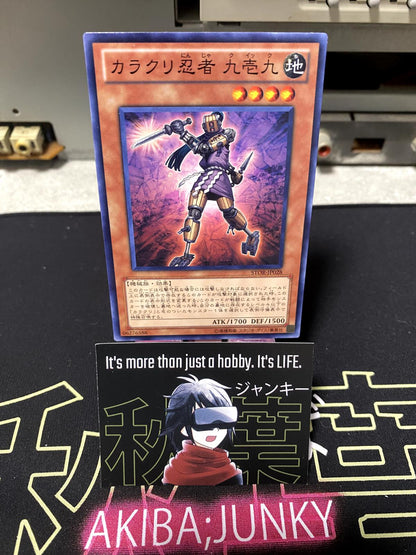 Karakuri Ninja mdl 919 "Kuick" Yu-Gi-Oh STOR-JP028 Yugioh OCG Konami JAPAN