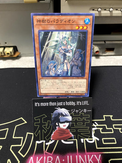 Crusadia Arboria Yu-Gi-Oh CYHO-JP007 Yugioh Sexy Uncensored OCG Konami JAPAN