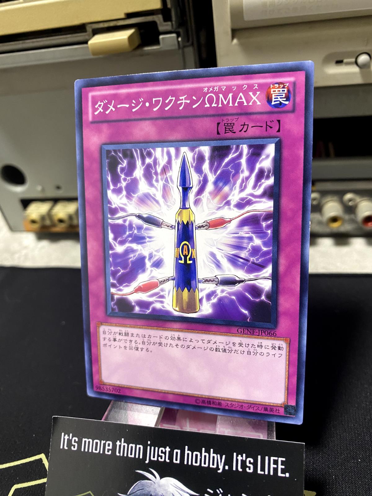 Damage Vaccine Ω MAX Yu-Gi-Oh GENF-JP066 Yugioh OCG JAPAN