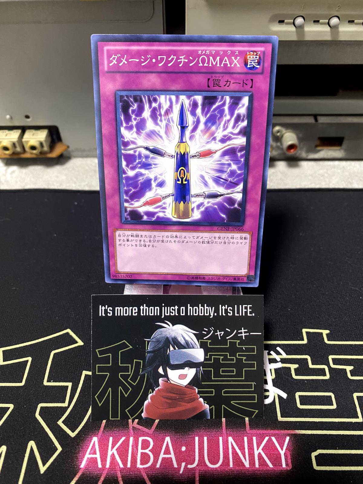 Damage Vaccine Ω MAX Yu-Gi-Oh GENF-JP066 Yugioh OCG JAPAN