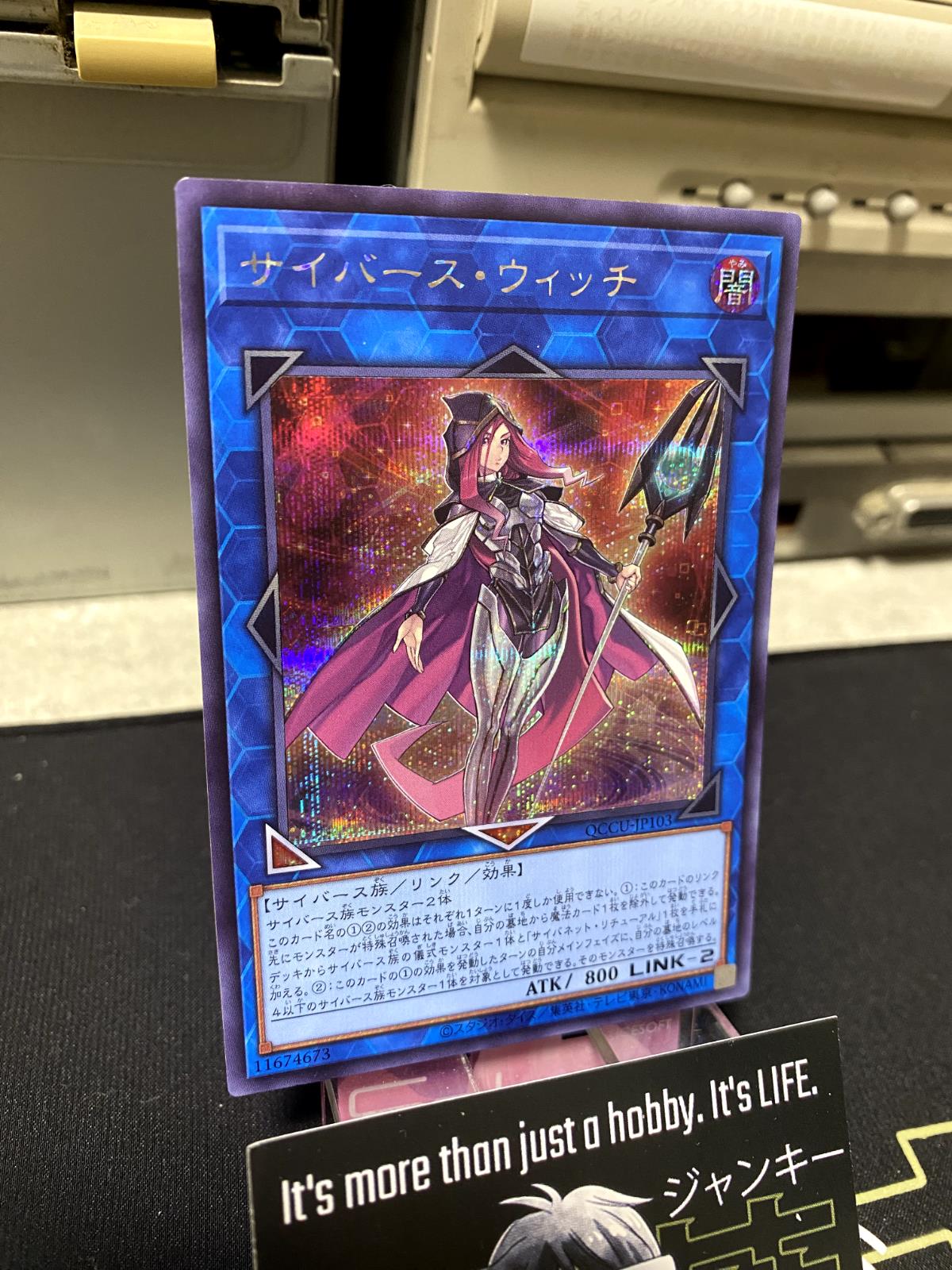 Cyberse Witch Yu-Gi-Oh QCCU-JP103 Secret Rare Yugioh OCG JAPAN