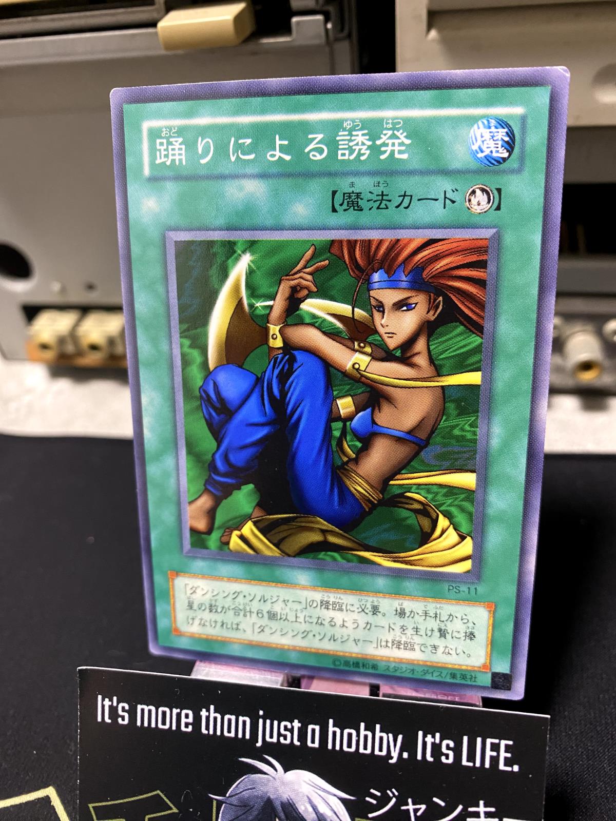 Commencement Dance Yu-Gi-Oh Yugioh PS-11 Japanese Konami JAPAN Original Art