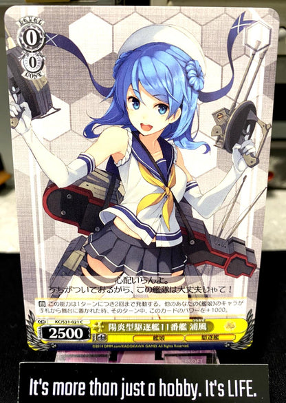 Weiss Schwarz Kancolle Kantai Collection Urakaze KC/S31-021 Card JAPAN Release