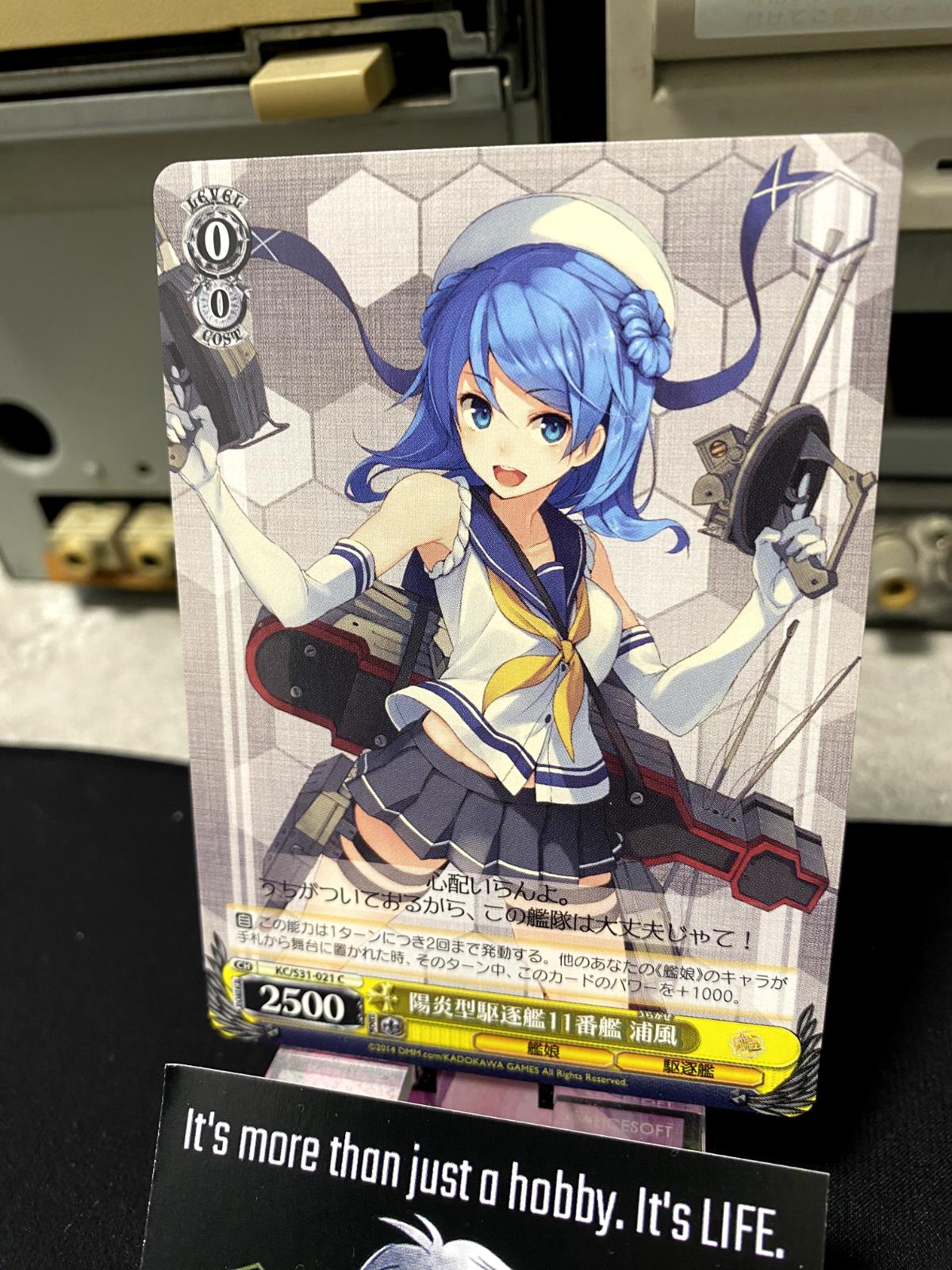 Weiss Schwarz Kancolle Kantai Collection Urakaze KC/S31-021 Card JAPAN Release