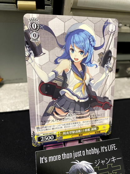 Weiss Schwarz Kancolle Kantai Collection Urakaze KC/S31-021 Card JAPAN Release