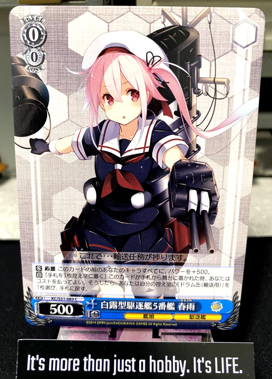 Weiss Schwarz Kancolle Kantai Collection Harusame KC/S31-089 Card JAPAN Release