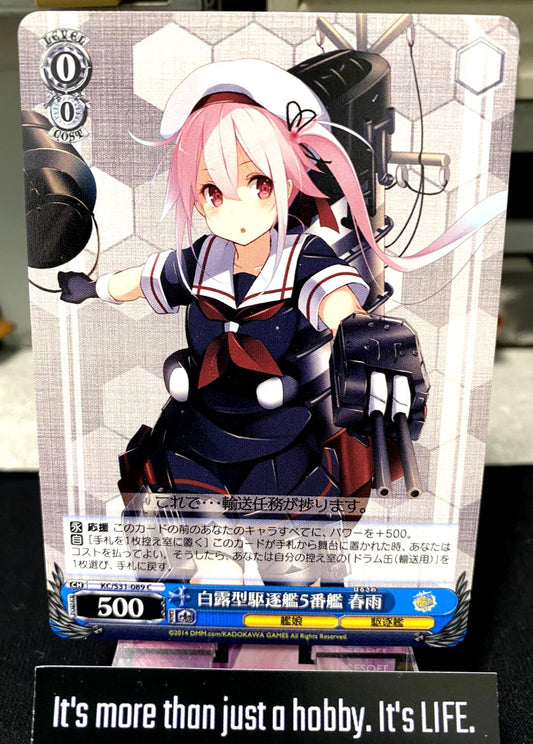 Weiss Schwarz Kancolle Kantai Collection Harusame KC/S31-089 Card JAPAN Release