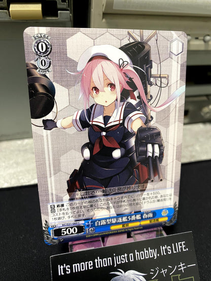 Weiss Schwarz Kancolle Kantai Collection Harusame KC/S31-089 Card JAPAN Release