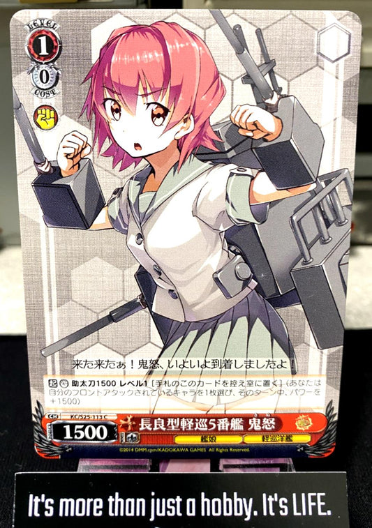 Weiss Schwarz Kancolle Kantai Collection Kinu KC/S25-113 Card JAPAN Release