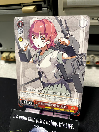 Weiss Schwarz Kancolle Kantai Collection Kinu KC/S25-113 Card JAPAN Release