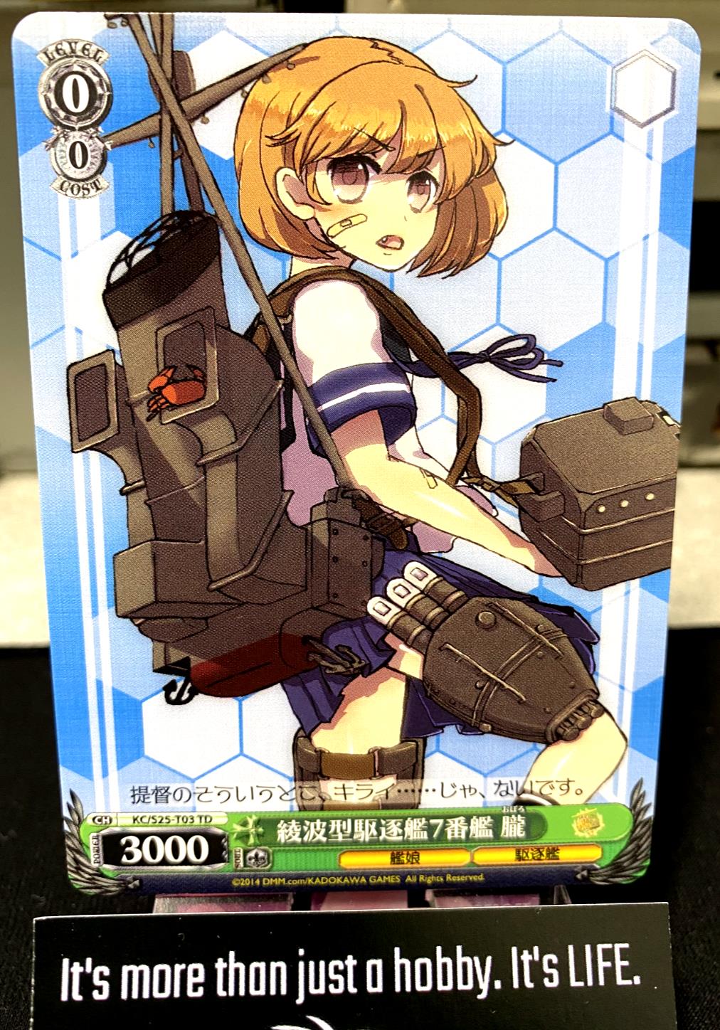 Weiss Schwarz Kancolle Kantai Collection Oboro KC/S25-T03 TD Card JAPAN Release