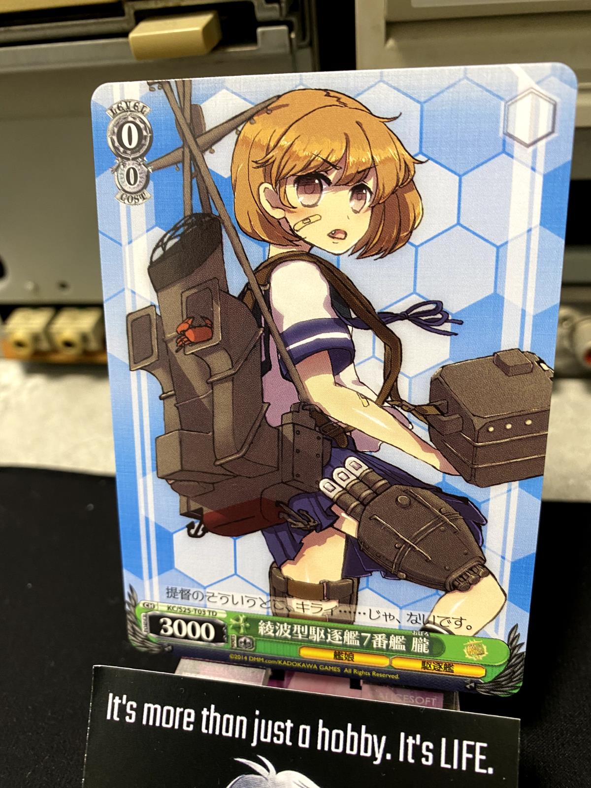 Weiss Schwarz Kancolle Kantai Collection Oboro KC/S25-T03 TD Card JAPAN Release