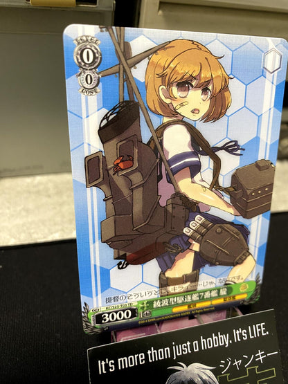 Weiss Schwarz Kancolle Kantai Collection Oboro KC/S25-T03 TD Card JAPAN Release