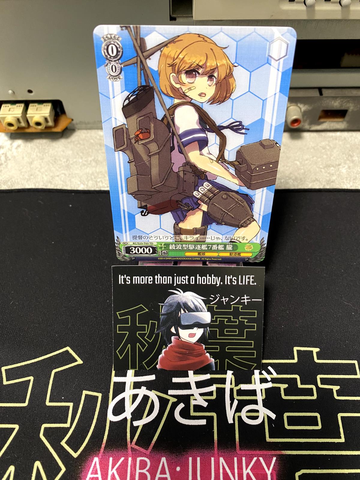 Weiss Schwarz Kancolle Kantai Collection Oboro KC/S25-T03 TD Card JAPAN Release