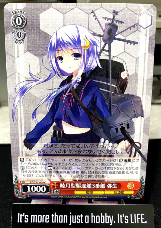 Weiss Schwarz Kancolle Kantai Collection Yayoi KC/S31-068 Card JAPAN Release