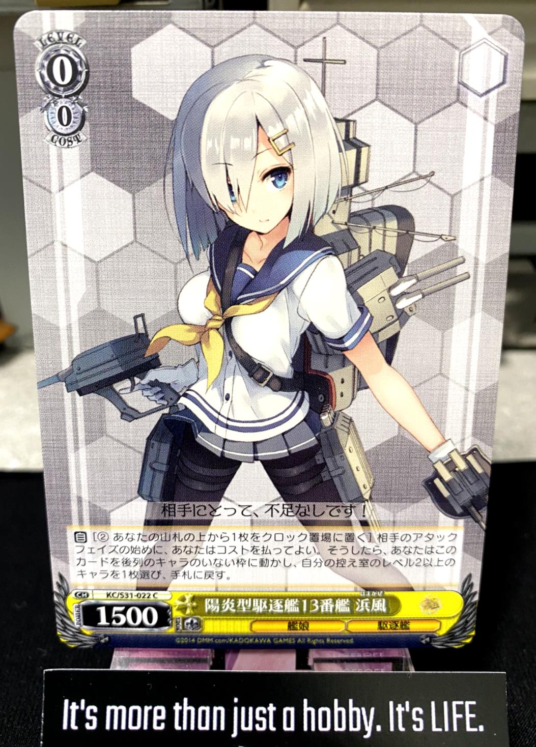 Weiss Schwarz Kancolle Kantai Collection Hamakaze KC/S31-022 Card JAPAN Release