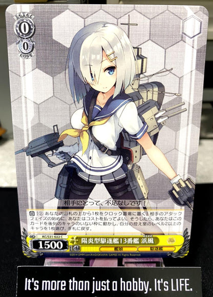 Weiss Schwarz Kancolle Kantai Collection Hamakaze KC/S31-022 Card JAPAN Release