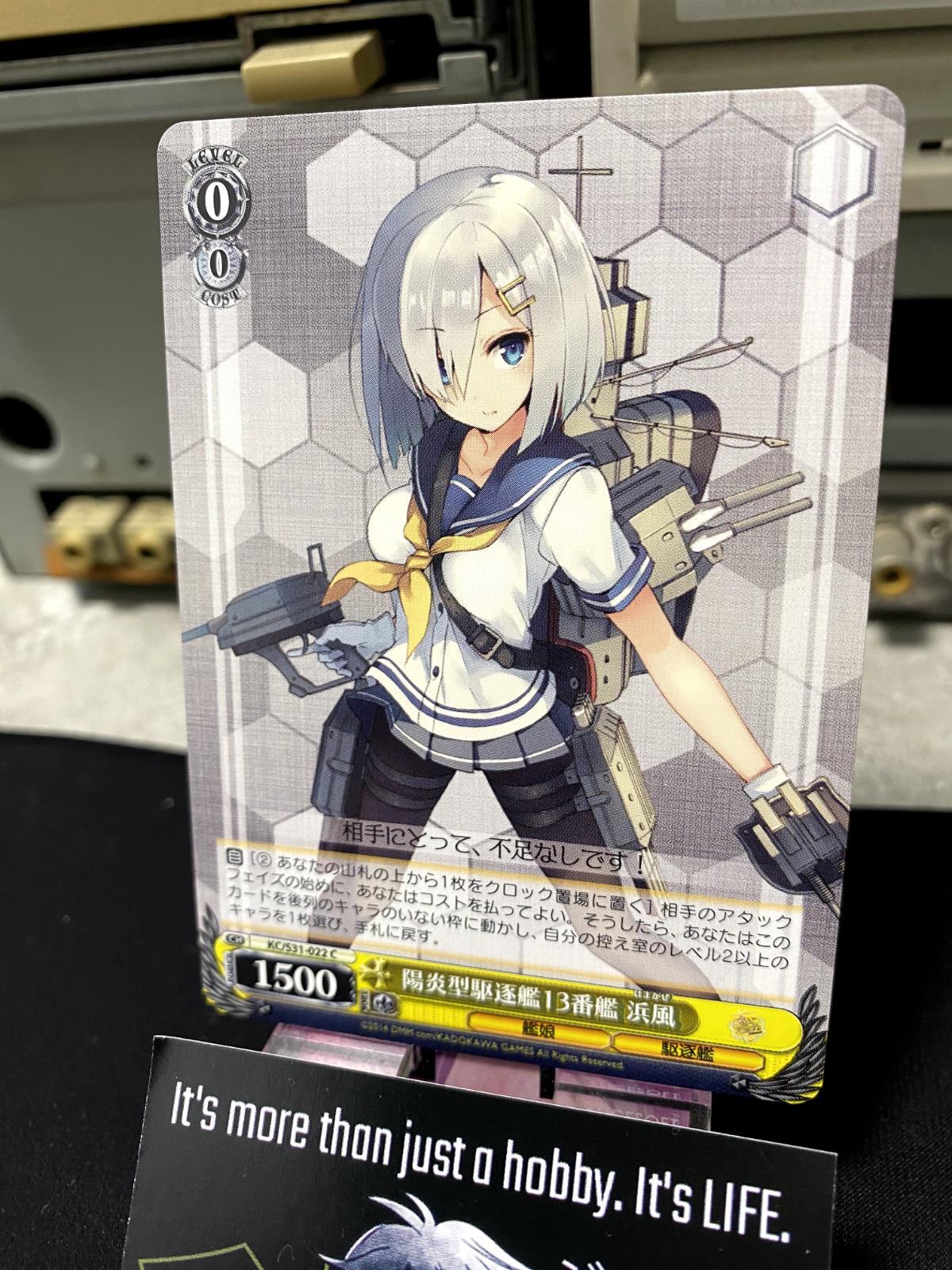 Weiss Schwarz Kancolle Kantai Collection Hamakaze KC/S31-022 Card JAPAN Release