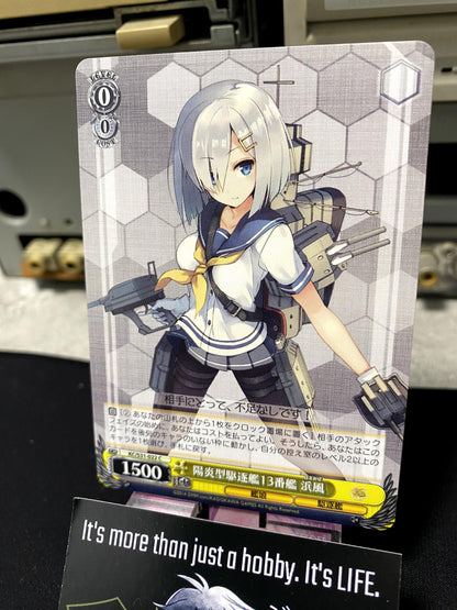 Weiss Schwarz Kancolle Kantai Collection Hamakaze KC/S31-022 Card JAPAN Release