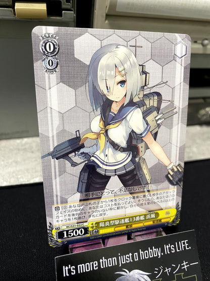 Weiss Schwarz Kancolle Kantai Collection Hamakaze KC/S31-022 Card JAPAN Release